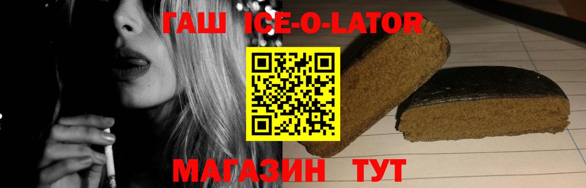 ГАШИШ гарик Междуреченск