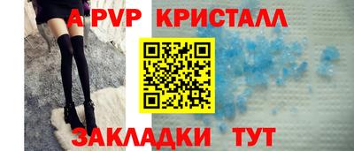 соль ск Донецк