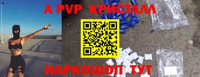 мескалин Дубна