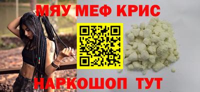 MDMA Донской