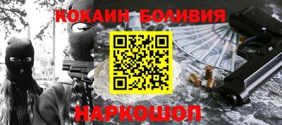соль ск Донецк