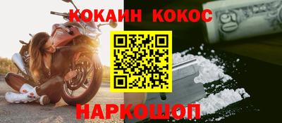 соль ск Донецк