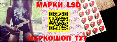 соль ск Донецк