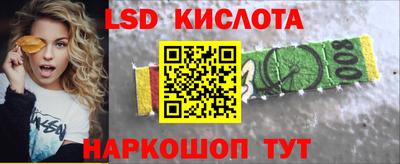 мескалин Дубна