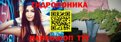 соль ск Донецк