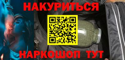 мескалин Дубна