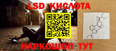 мескалин Дубна