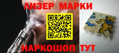 мескалин Дубна