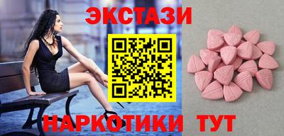 мескалин Дубна