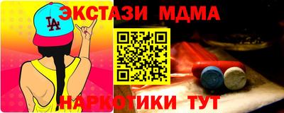 соль ск Донецк