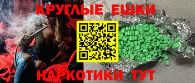 MDMA Донской