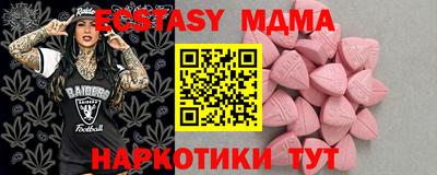 MDMA Донской