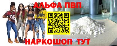 соль ск Донецк