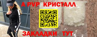 мескалин Дубна