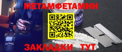 мескалин Дубна