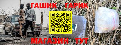 мескалин Дубна