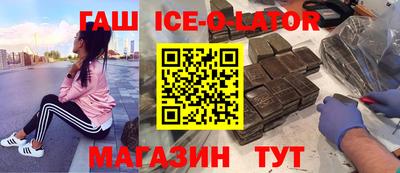 соль ск Донецк