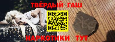 соль ск Донецк