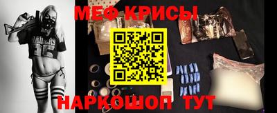 мескалин Дубна
