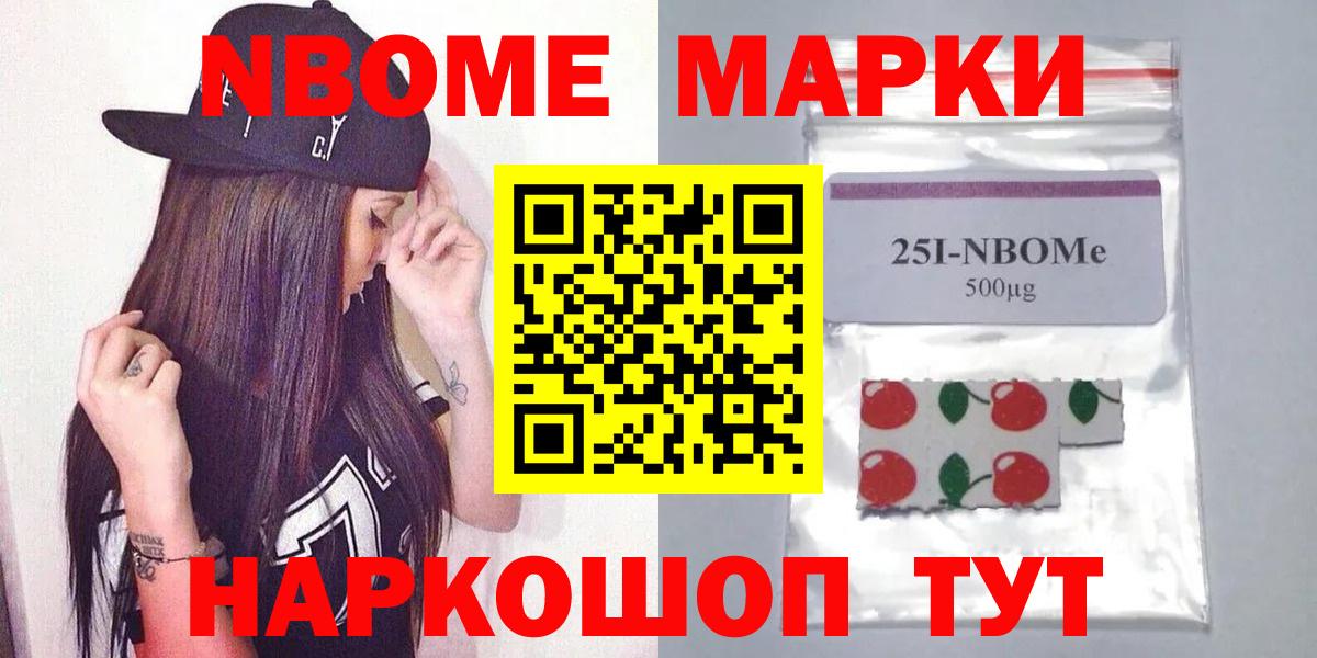 Меф МЯУ МЯУ кристаллы  Кокаин  MDMA  Междуреченск  Вход с VPN  Alpha PVP СОЛЬ кристаллы  Меф 