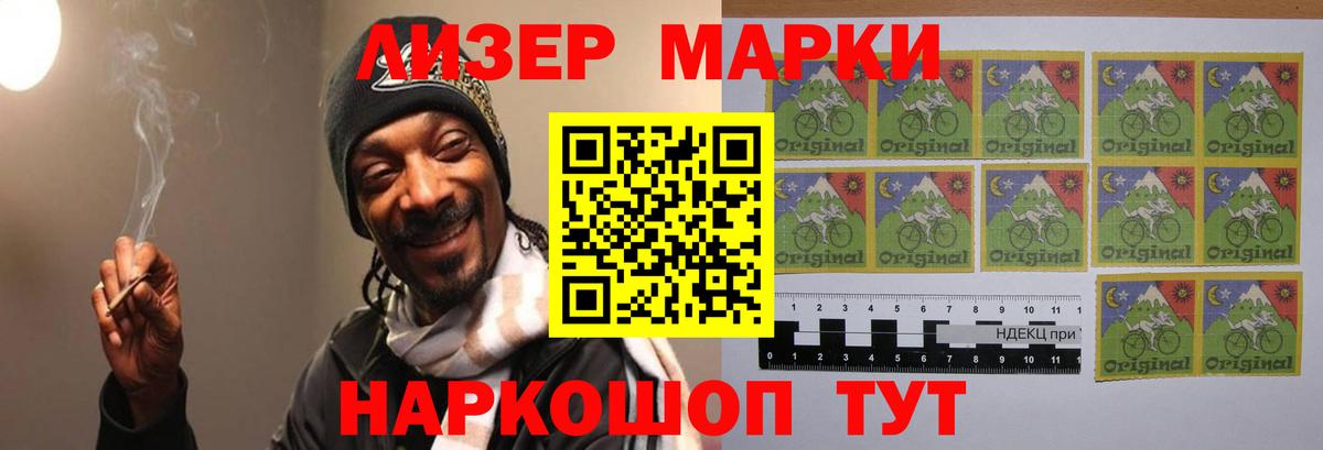LSD-25 экстази кислота Междуреченск