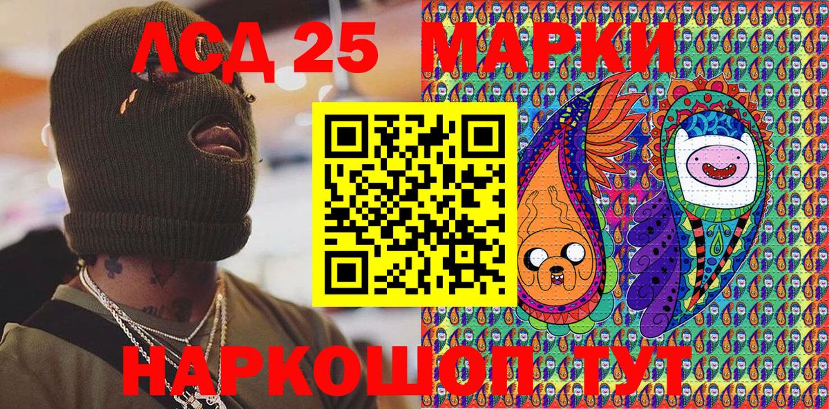 Марки N-bome 1,8мг  где купить   Марки N-bome  Междуреченск  Вход с VPN 