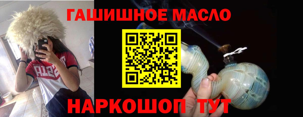Дистиллят ТГК вейп с тгк  Вход с VPN  Дистиллят ТГК Wax  Междуреченск 